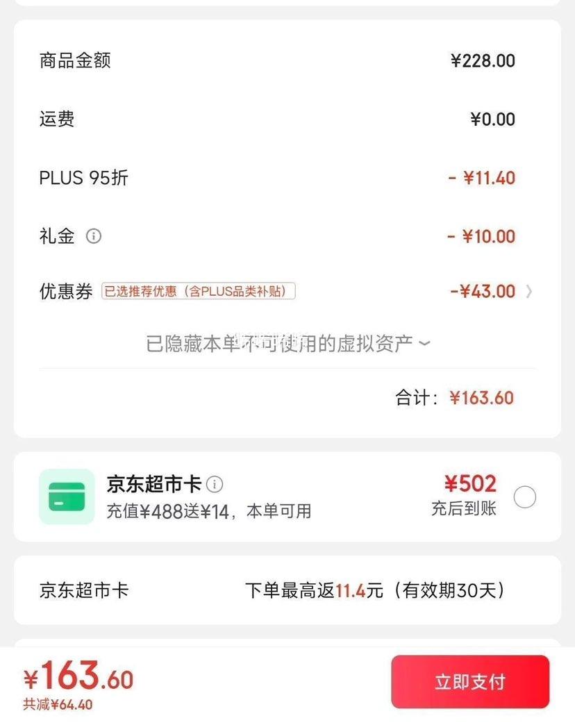 �������ڲ��������� ����װ�ɳ���С�ҿ���L60Ƭ*3���Ż�֤��