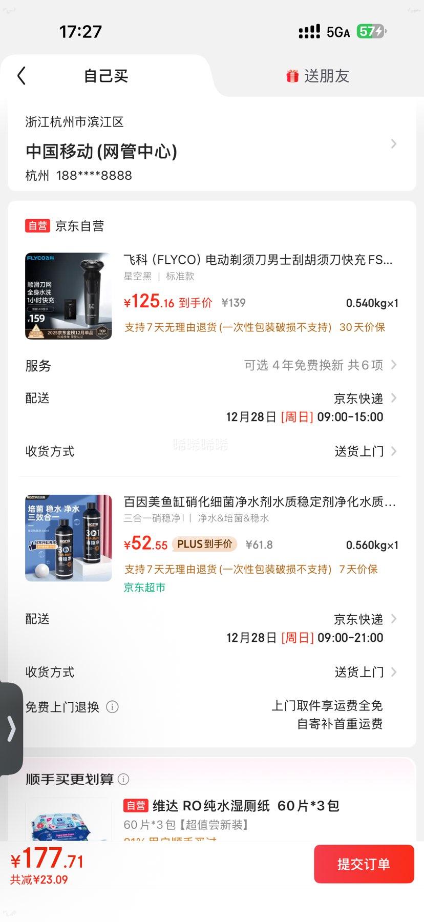 FLYCO/�ɿ� FS903 ��תʽ����ͷ ���뵶 +�յ��Ż�֤��