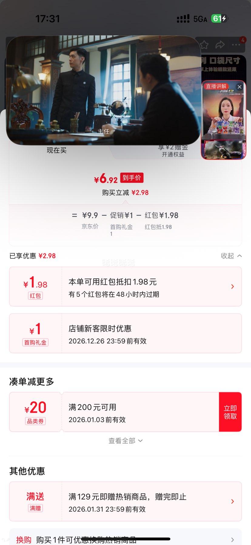 ��³�� ��ľ�� ���ν���ǳ���04 ��ŭ���� ����������� ���������Ż�֤��