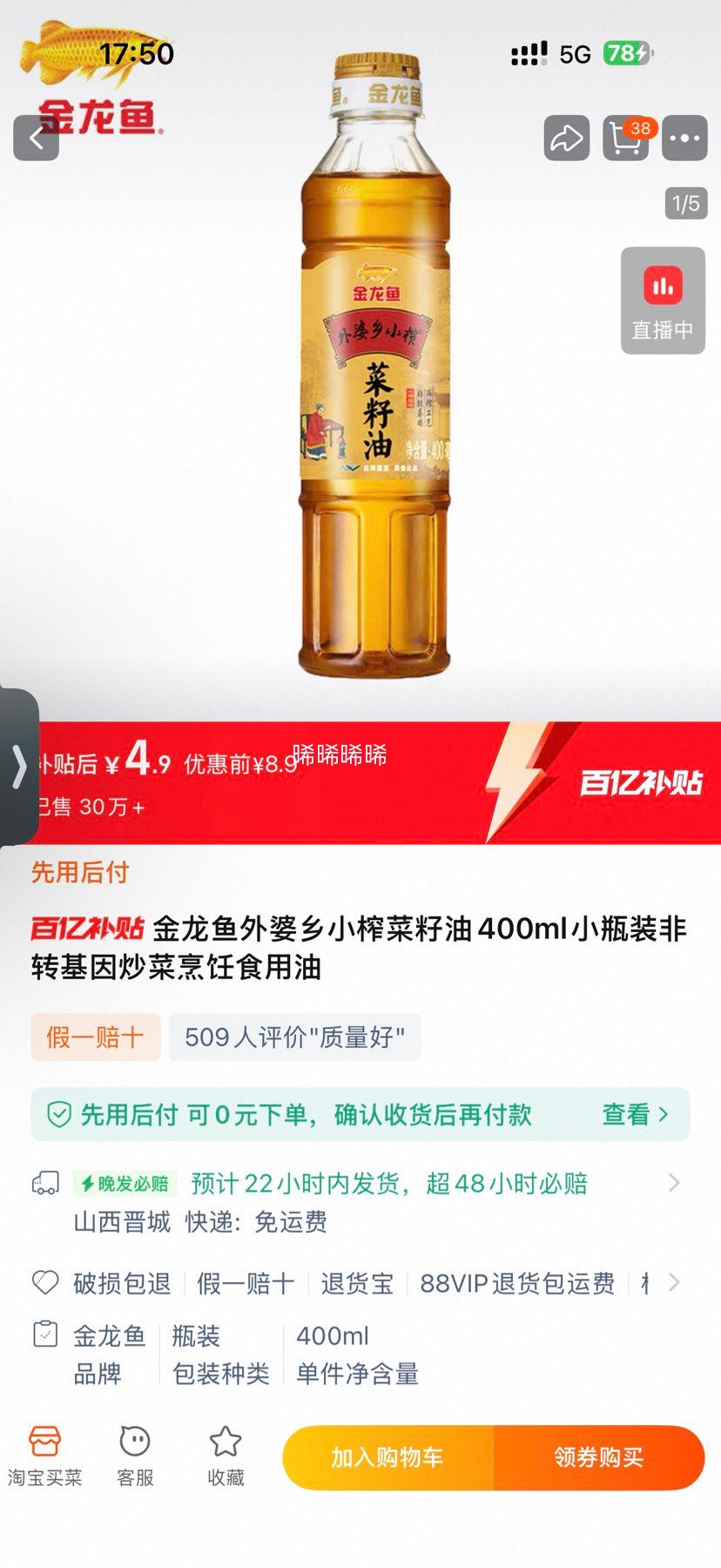 ������ ������Сե������ 400ml�Ż�֤��