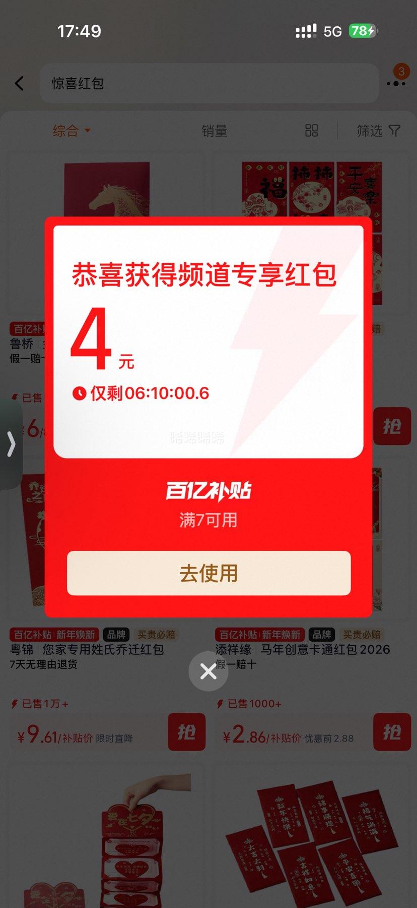 ������ ������Сե������ 400ml�Ż�֤��