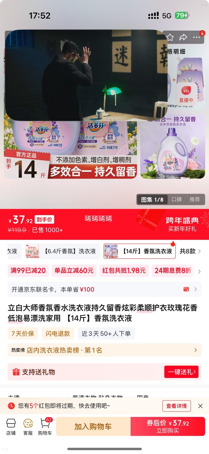 ���� ��ʦ�����ˮϴ��Һ ����14���Ż�֤��