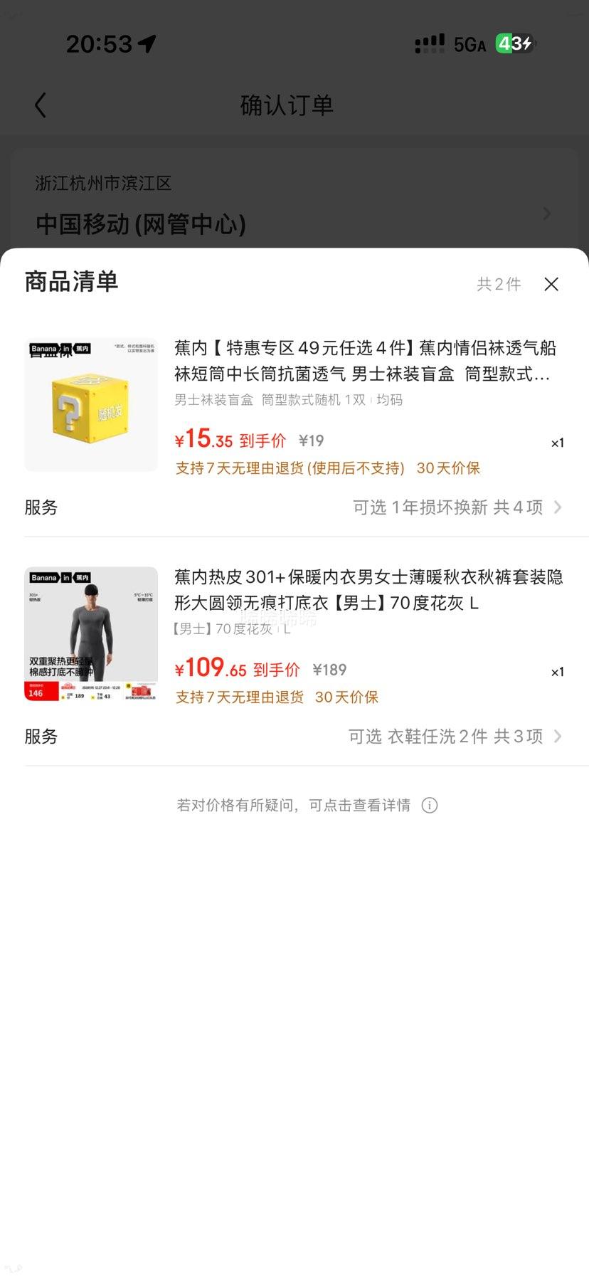 PLUS��Ա������ ��Ƥ301+˫�ؾ����޺۱�ů��+�յ��Ż�֤��