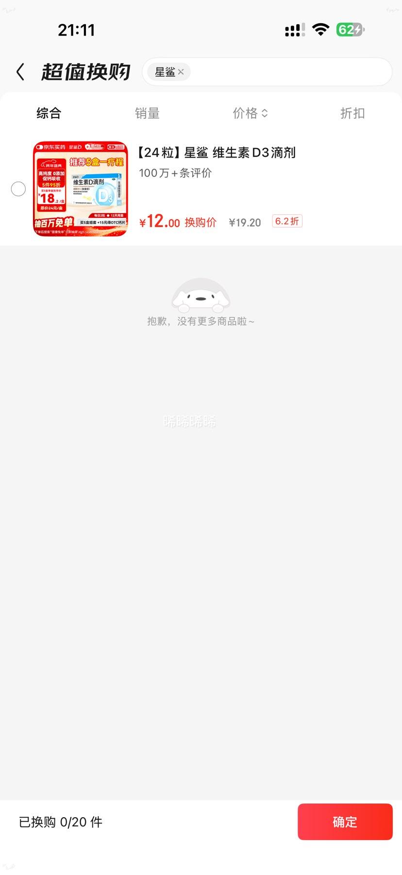 ���� ά����D3�μ� 400��λ 24�� 1���Ż�֤��