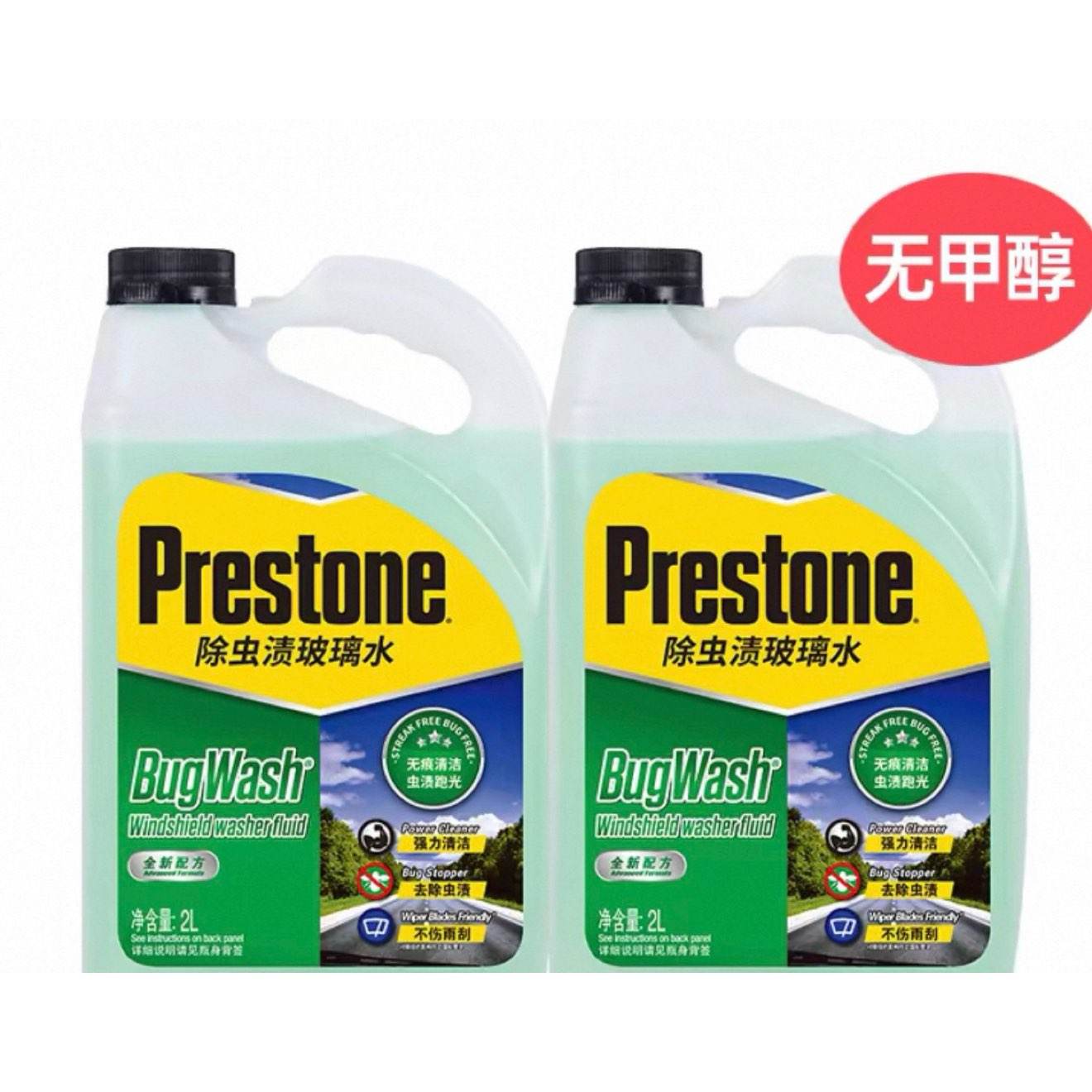 88VIP������ͨ ����ˮ 2L*2ƿ ���·����� 0�� 30.46Ԫ(����ȯ)+164�Խ��