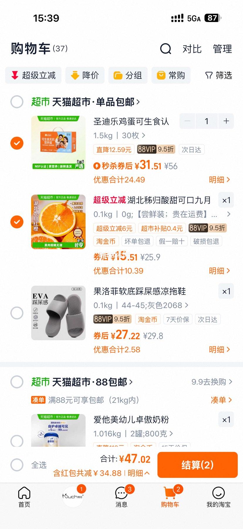 ʥ���ִ� �ʼ��� 30ö 1.5kg ���װ+�յ��Ż�֤��