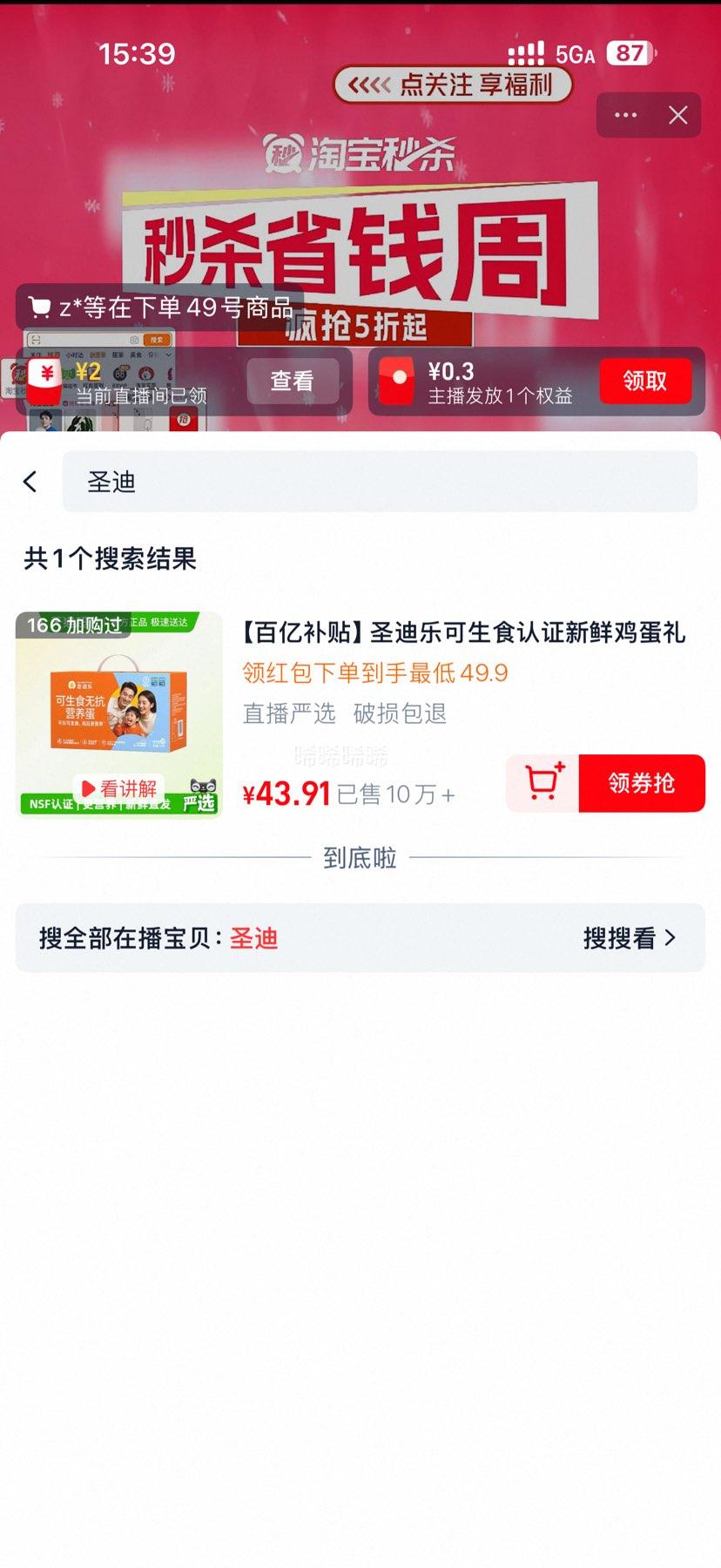 ʥ���ִ� �ʼ��� 30ö 1.5kg ���װ+�յ��Ż�֤��