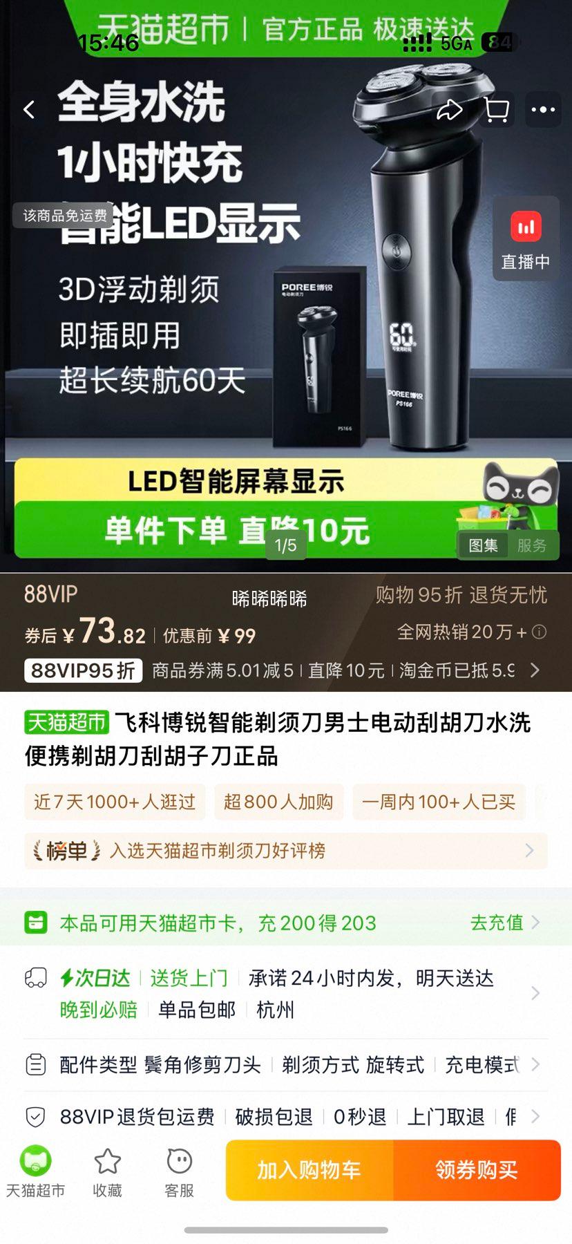 ���� �綯���뵶 �ſ�� PS166�Ż�֤��