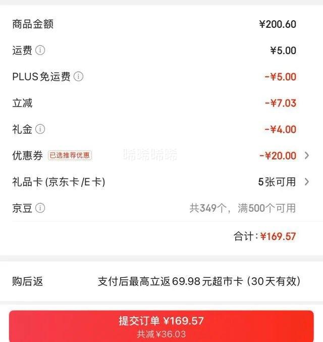 N1���谮è ���èɰ 1.5mm 6.5kg*4��+�յ��Ż�֤��