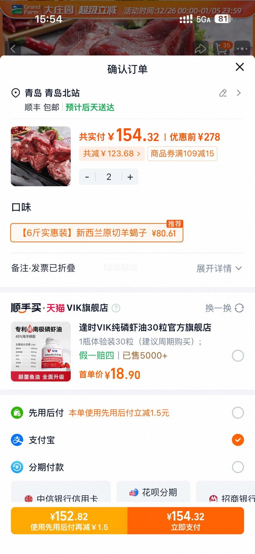 ��ׯ԰ ���������� ԭ����Ы�� 6��*2���Ż�֤��