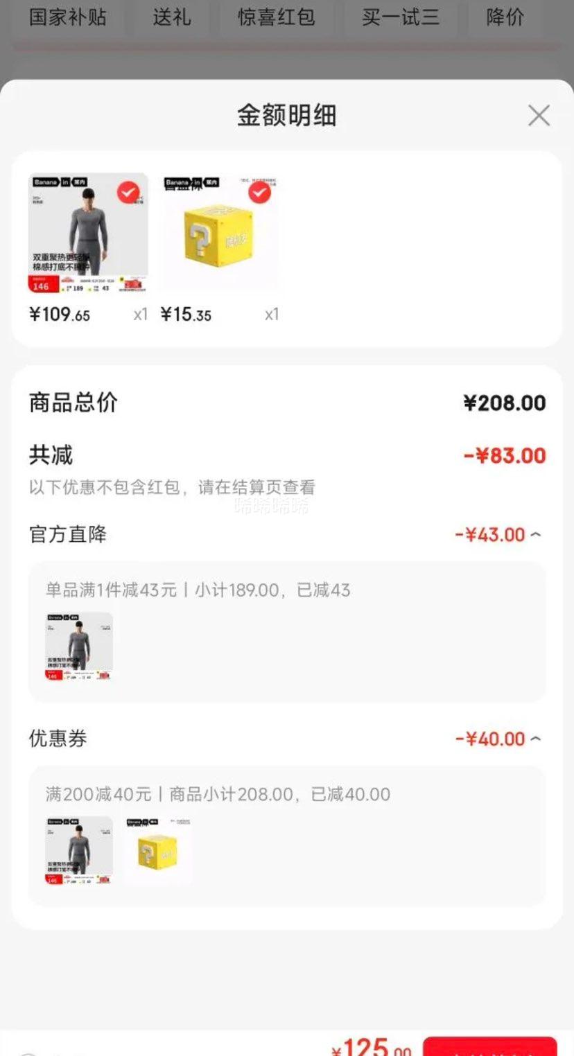 ���� ��Ƥ3ϵ��Ůʿ��ů������װ ����+�յ��Ż�֤��