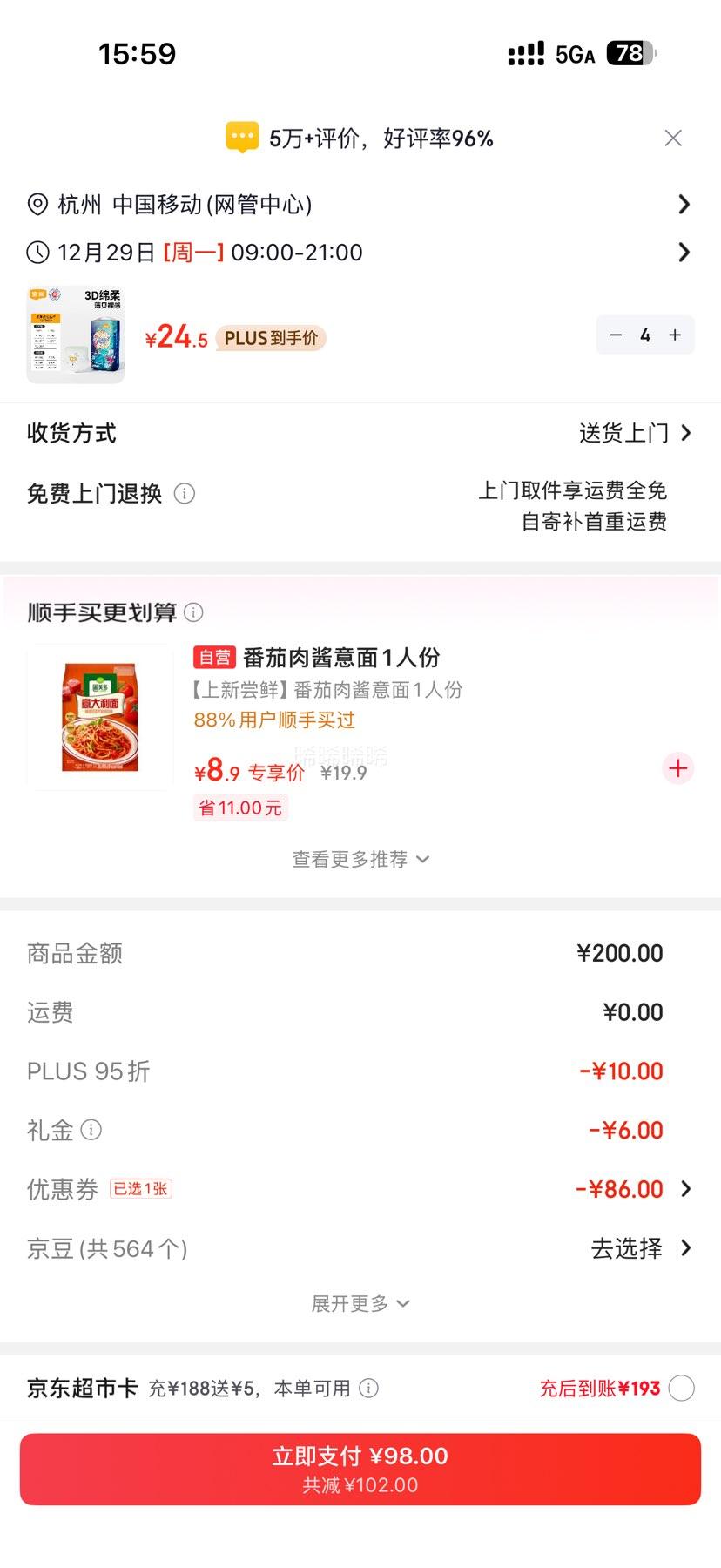 ��Ӥ �����ϵ�� ������ M42Ƭ*4���Ż�֤��