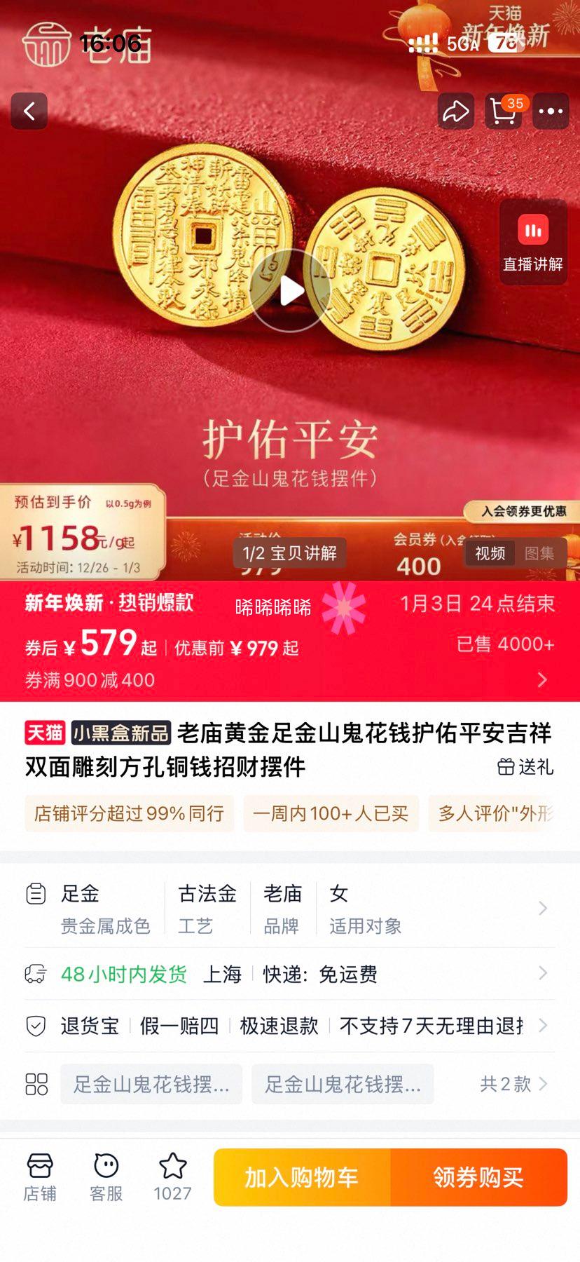 �����ƽ� ���ɽ����Ǯ����ƽ������˫���̷���ͭǮ�вưڼ��Ż�֤��