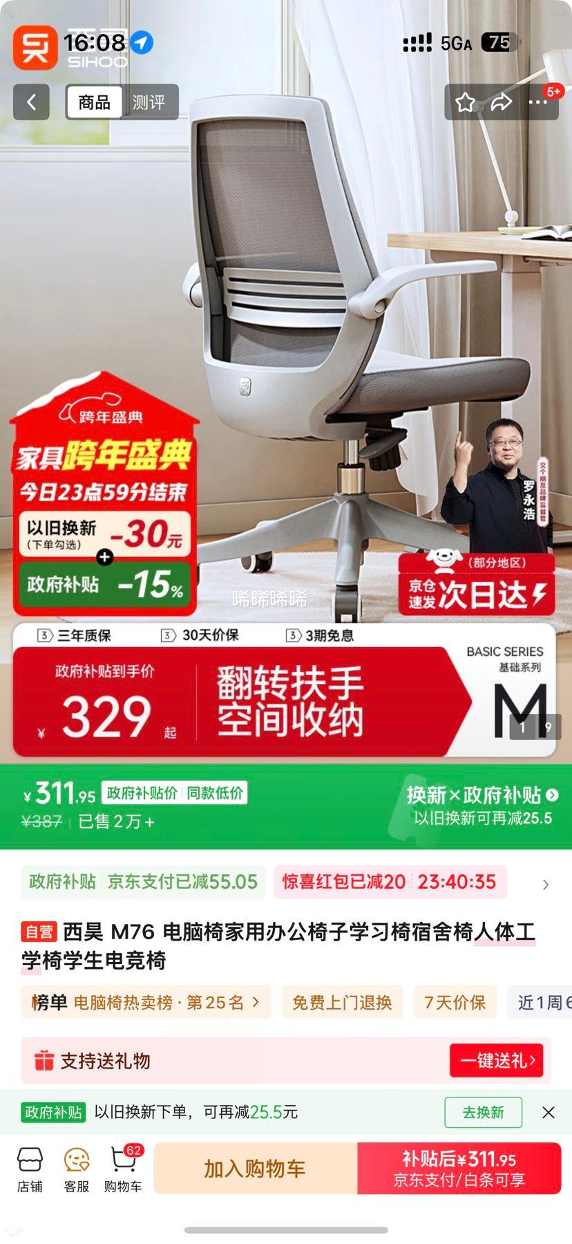 ��� M76 ���幤ѧ������ ��ɫ+�����Ż�֤��