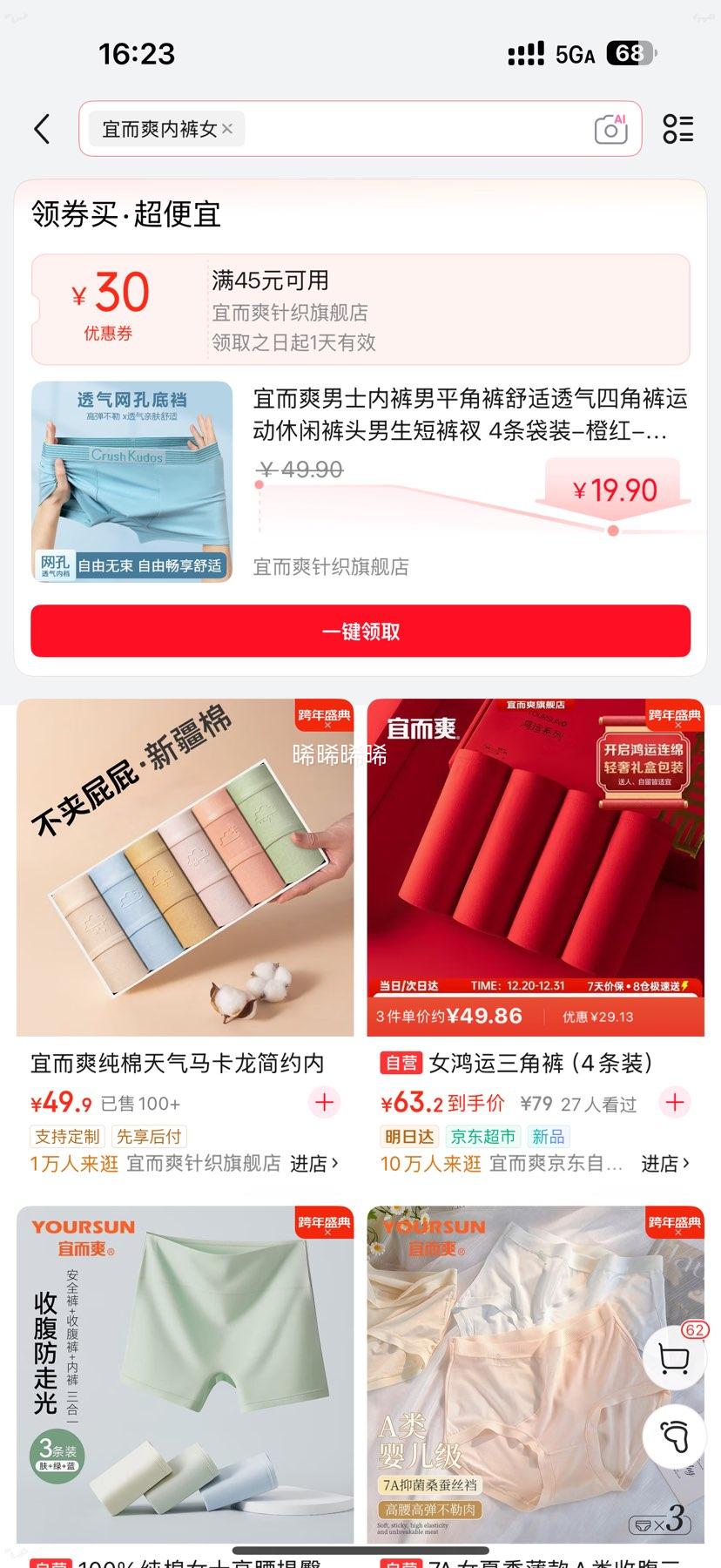 �˶�ˬ �ڿ� ƽ�ǿ� ����͸�� �Ľǿ� 4���Ż�֤��