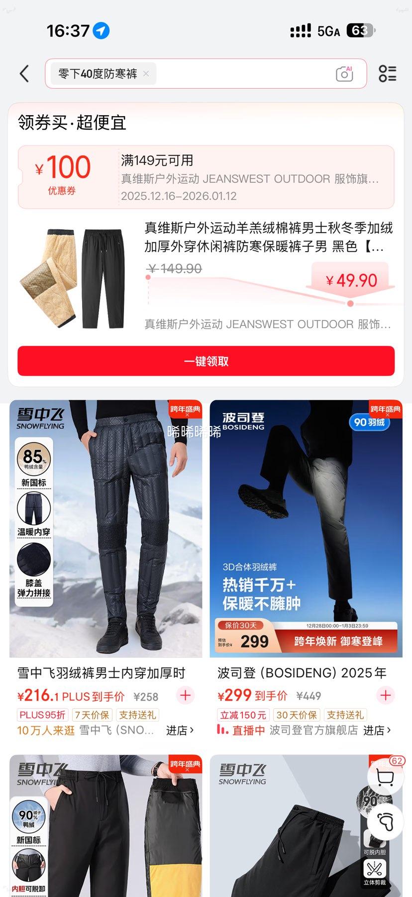 ��ά˹ ��ʿ���޼Ӻ�������޿� XS-24010�Ż�֤��