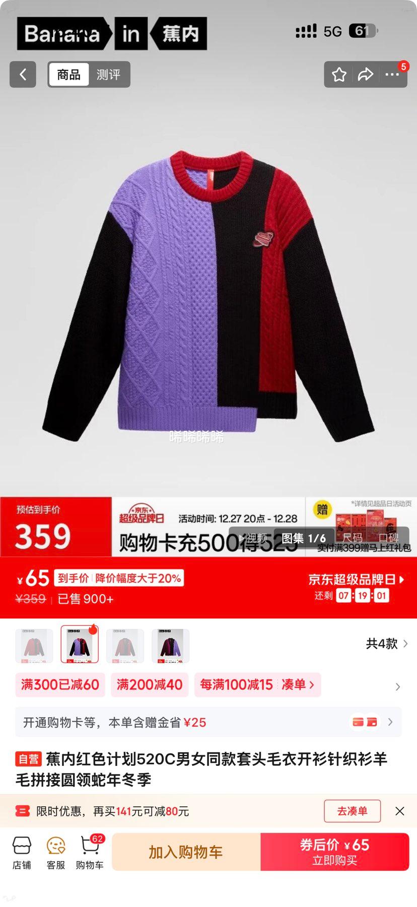 ���� ��ɫ�ƻ�520C��Ůͬ����ͷë����֯���Ż�֤��