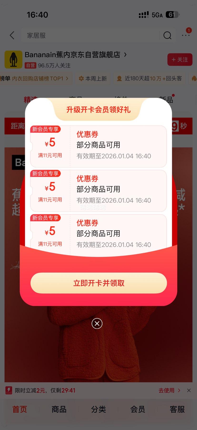 ���� ��ɫ�ƻ�520C��Ůͬ����ͷë����֯���Ż�֤��