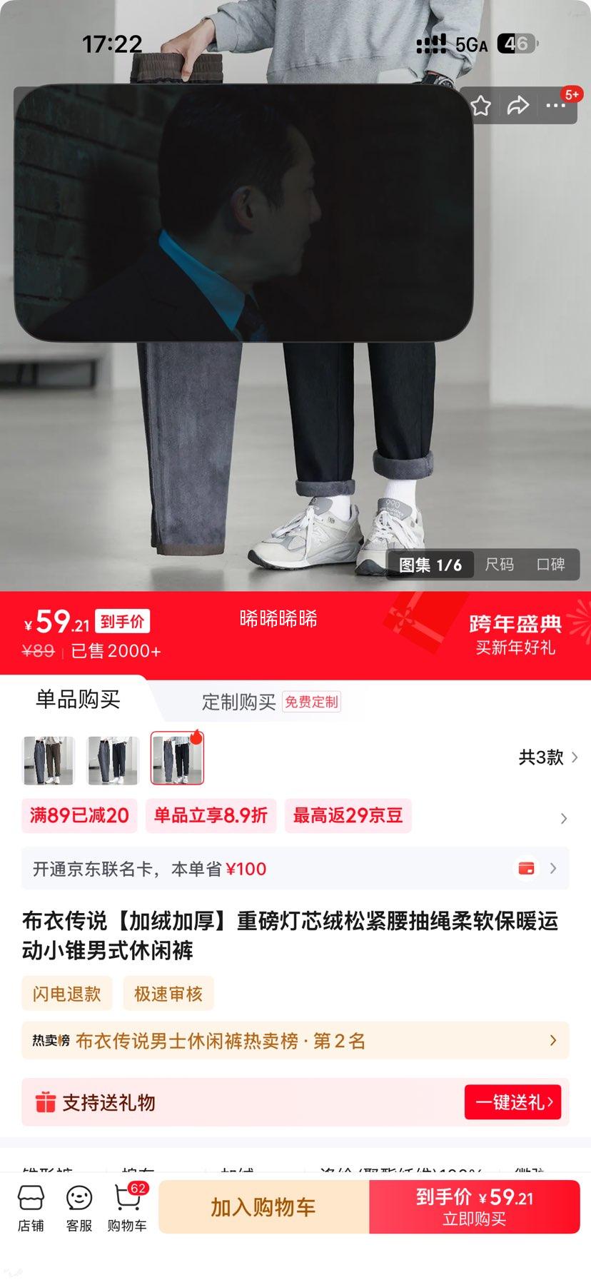 ���´�˵ �ذ���о�޼��޼Ӻ��˶����п� 3ɫ��ѡ�Ż�֤��