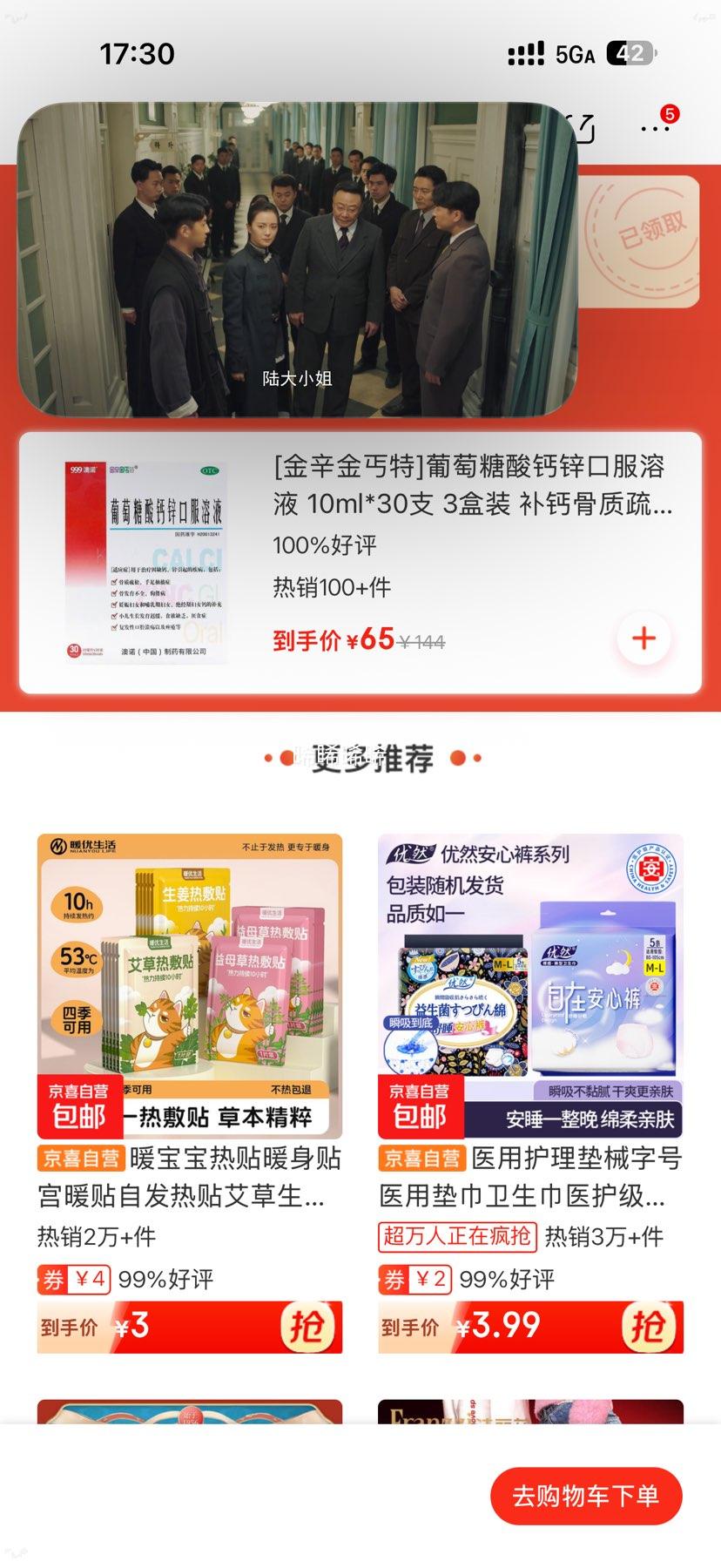 ��ŵ ���������п�ڷ���Һ 10ml*30֧ 3��װ�Ż�֤��