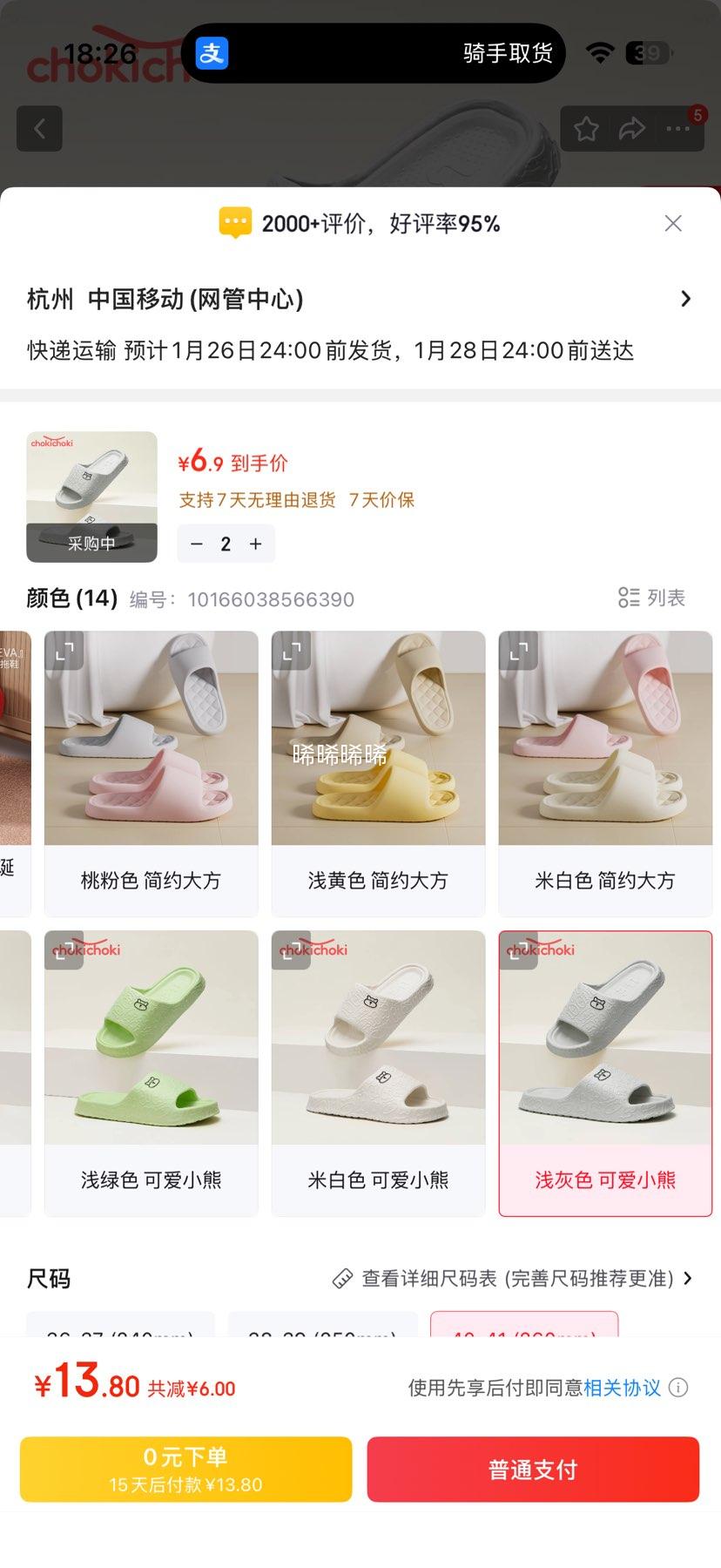 Chokichoki EVA��Ь�к�������Ь�������׳��� ǳ��ɫ*2���Ż�֤��