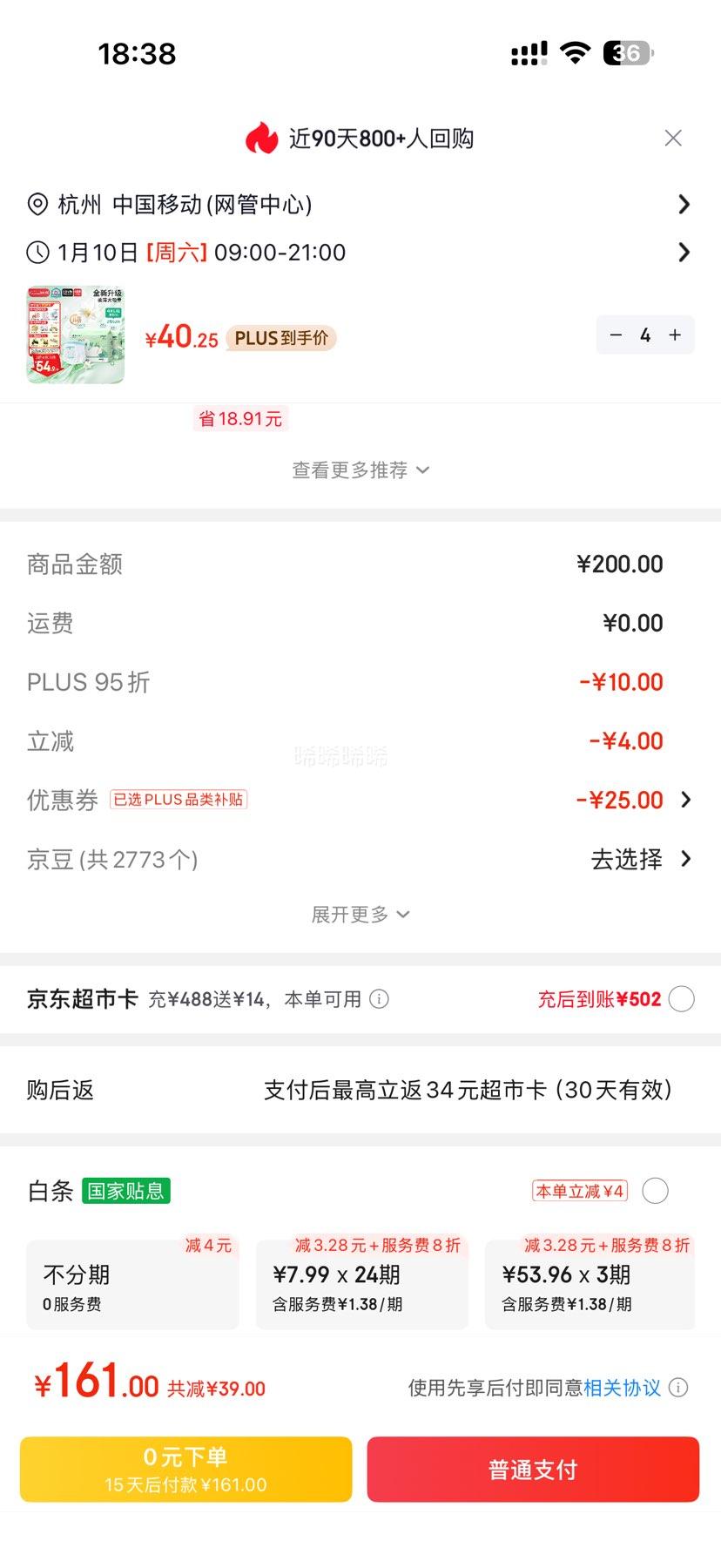 �������ڲ�����ˬȻ ���ϵ��������XXXXL52Ƭ����ѡ��*4���Ż�֤��