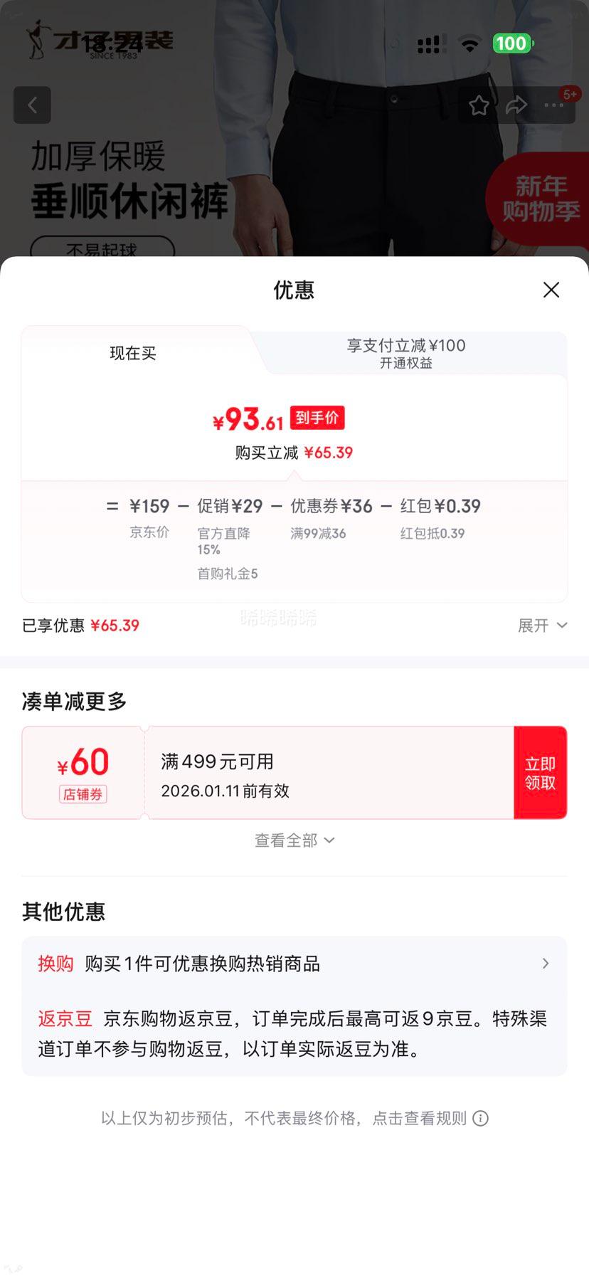 ���� �ﶬ�Ӻ�����˳�ٴ����п��Ż�֤��