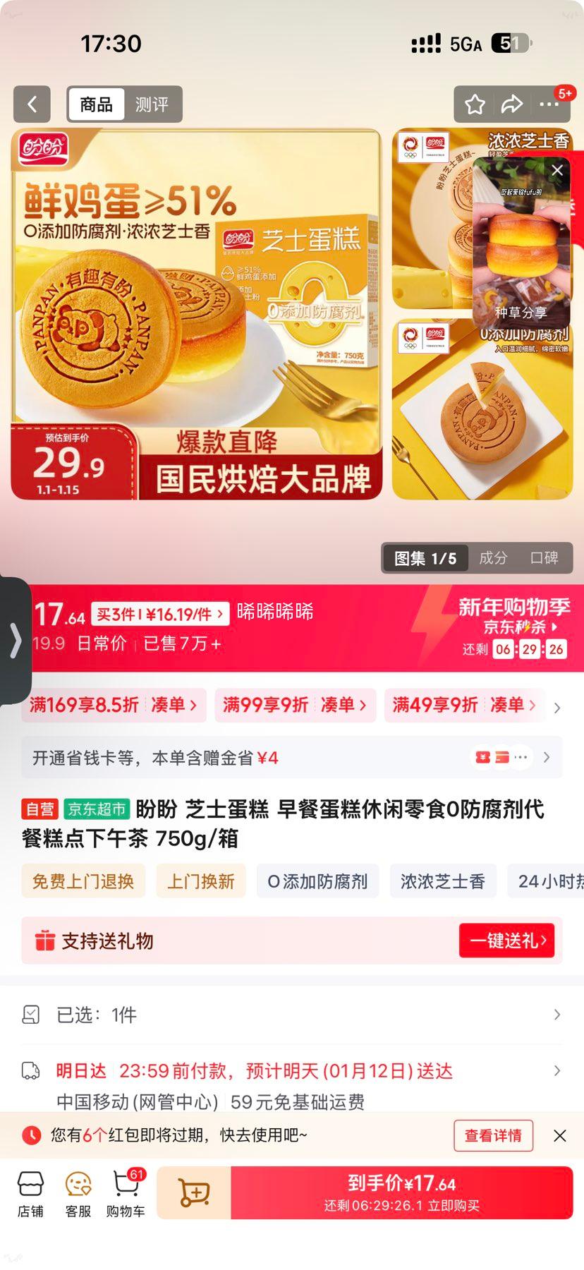 ���� ֥ʿ���� 750g/��*3���Ż�֤��