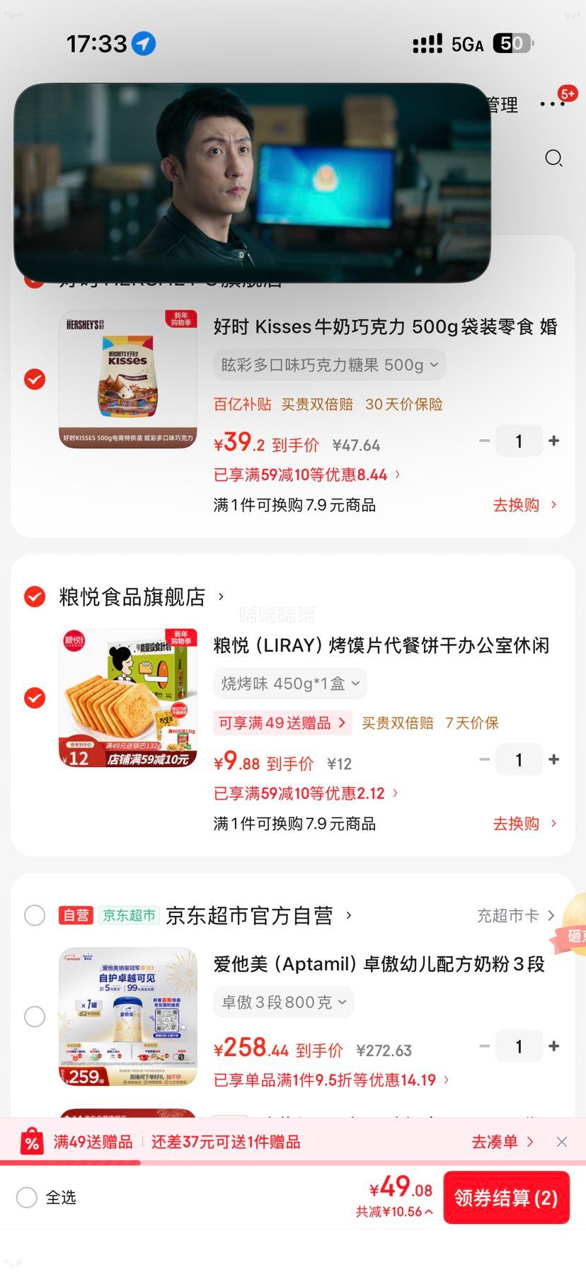 ��ʱ �ɿ��� �Ųʶ��ζ 500g+�յ��Ż�֤��