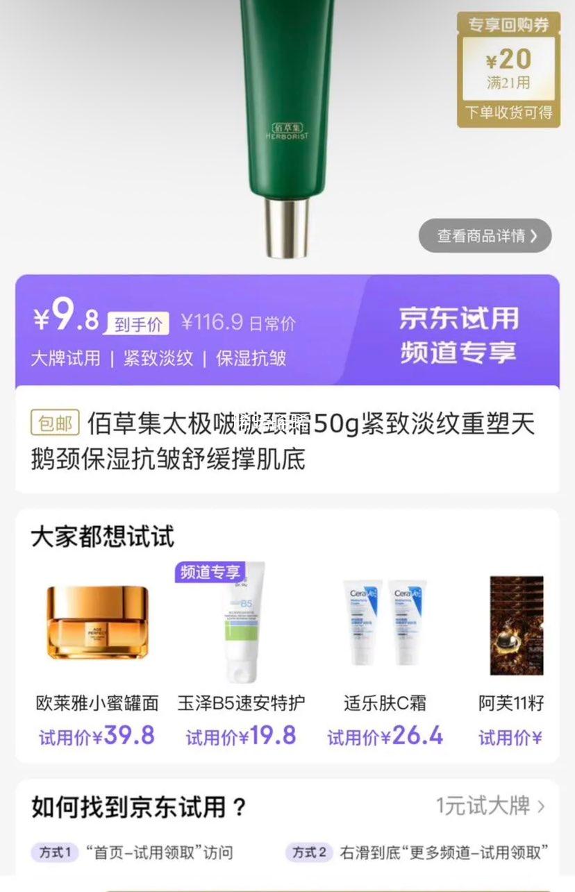 �۲ݼ� ̫���ࣾ�˪ 50g�Ż�֤��