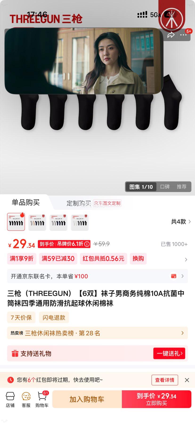 ��ǹ ���� ���� 10A���� ��Ͳ�� �ļ�ͨ�� 6 ˫�Ż�֤��