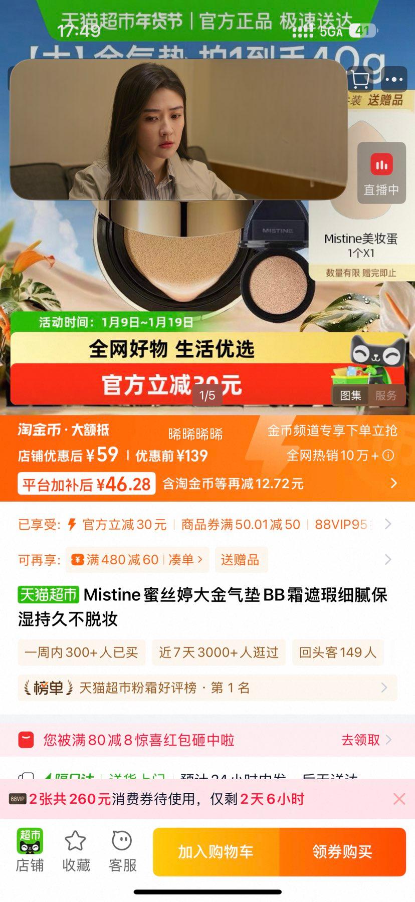 88VIP����˿�� �������մ������˪�滻о�Ż�֤��