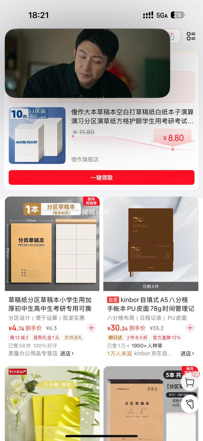 ���� �������۲ݸ屾 800ҳ/10���Ż�֤��