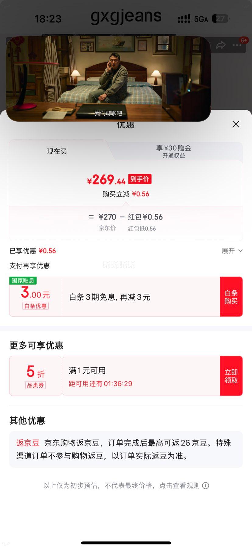 20 ��gxgjeans ��װ �װ׷ָ�����ɽ������ɼ�Լţ�г��� 25����Ʒ�Ż�֤��