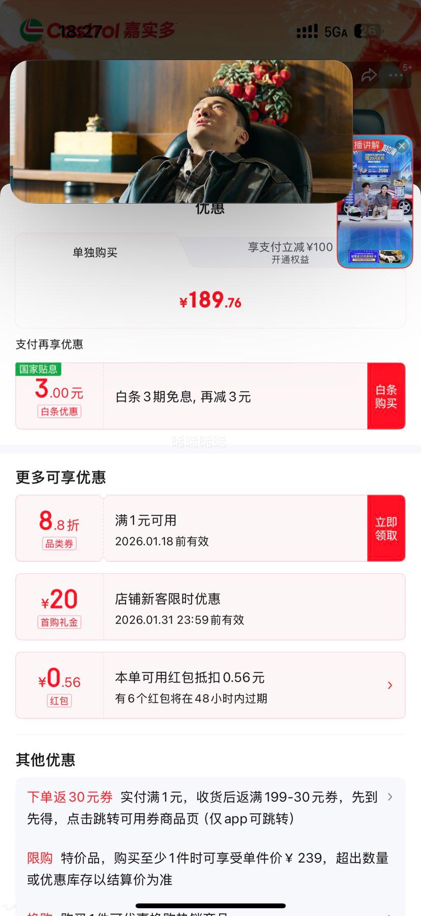 ��ʵ�� �Ż���E�� ȫ�ϳɻ��� 5W-40 SP A3/B4 4L ���������Ż�֤��