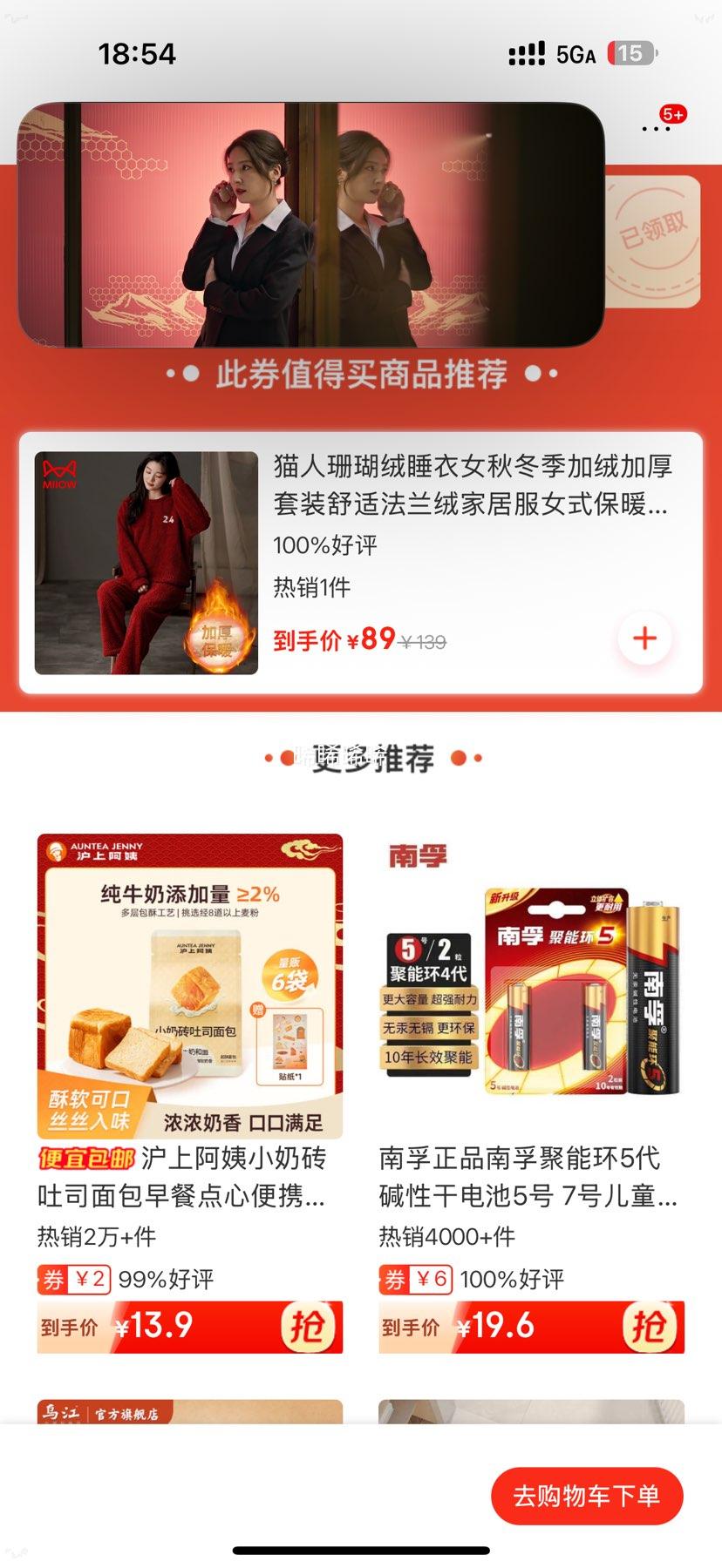 è�� ɺ����˯��Ů�ﶬ�����޼Ӻ���װ 88673����ɫ M�Ż�֤��