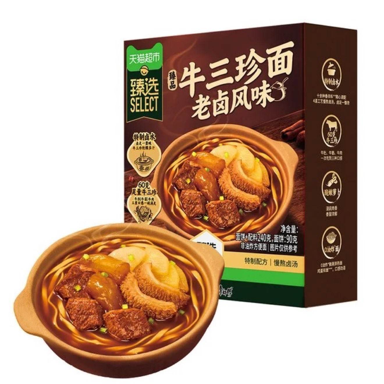 �����򣺿�ʦ�� ��Ʒ��±��ζţ������ 240g 11.77Ԫ+198�Խ��