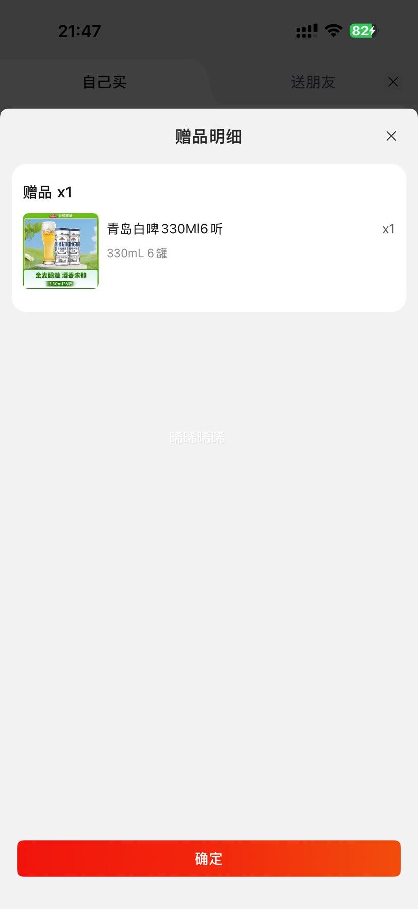 �ൺơ�� ����ȫ���ơ500mL*12ƿ*2��+��ͬ���װ330ml*6���Ż�֤��