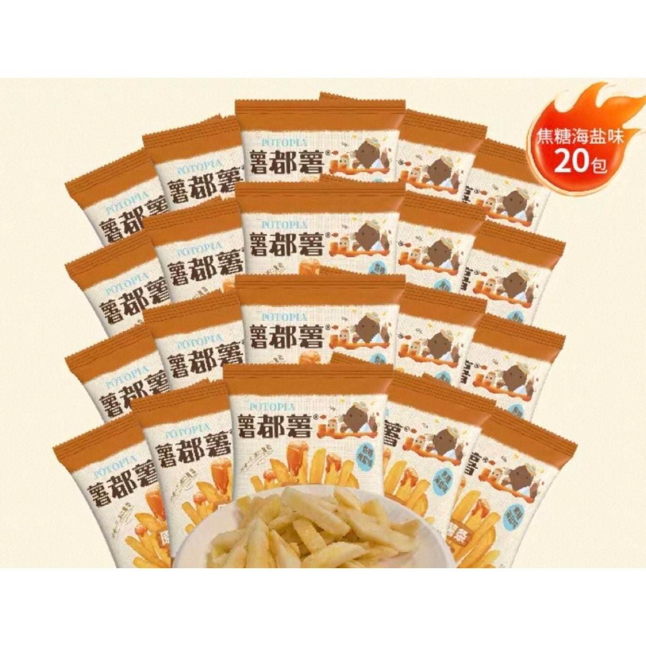 88VIP�������� ���Ǻ���ζ������ԭ������20g*20�� 8.65Ԫ+190�Խ��