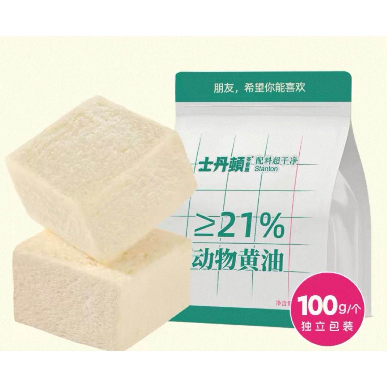 ʿ���ٲ���� ������������˾ 100g*5�� 5.91Ԫ/������29.55Ԫ��+35�Խ��