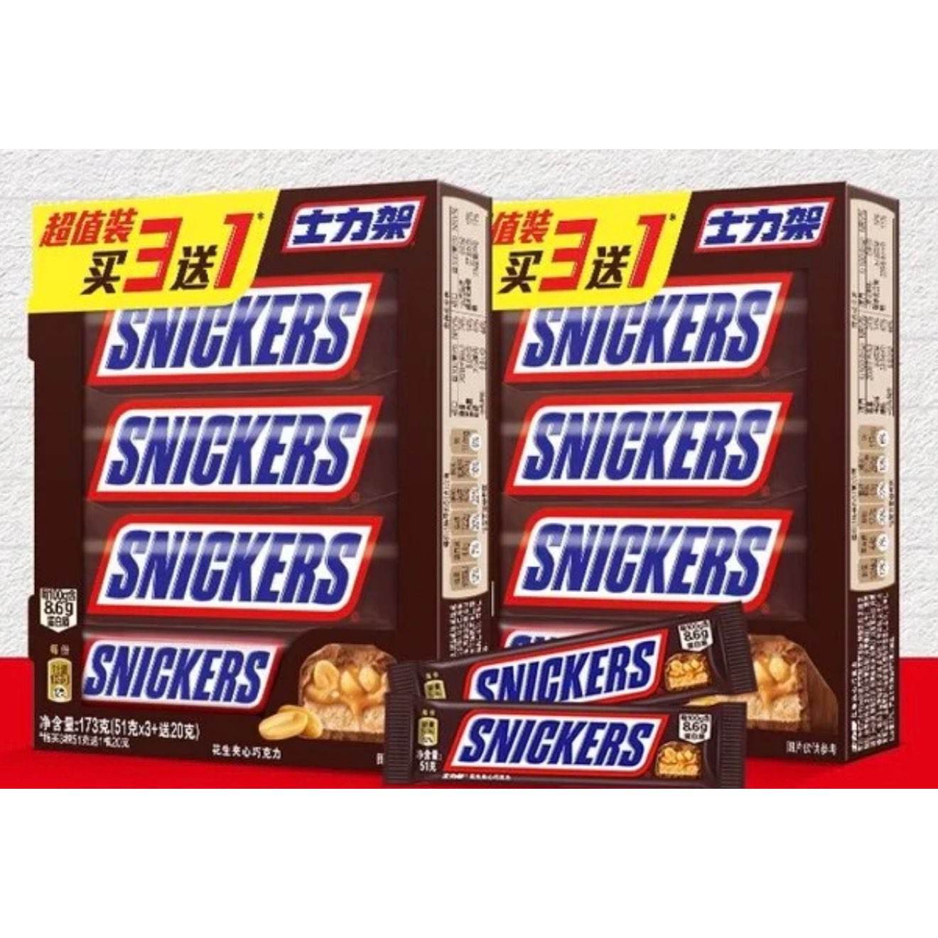 ʿ���ܻ��������ɿ���173g*2�г�ֵװ�˶�����������������ʳ�ǹ� 14.51Ԫ+39�Խ�ң���3Ԫè��������ͣ�