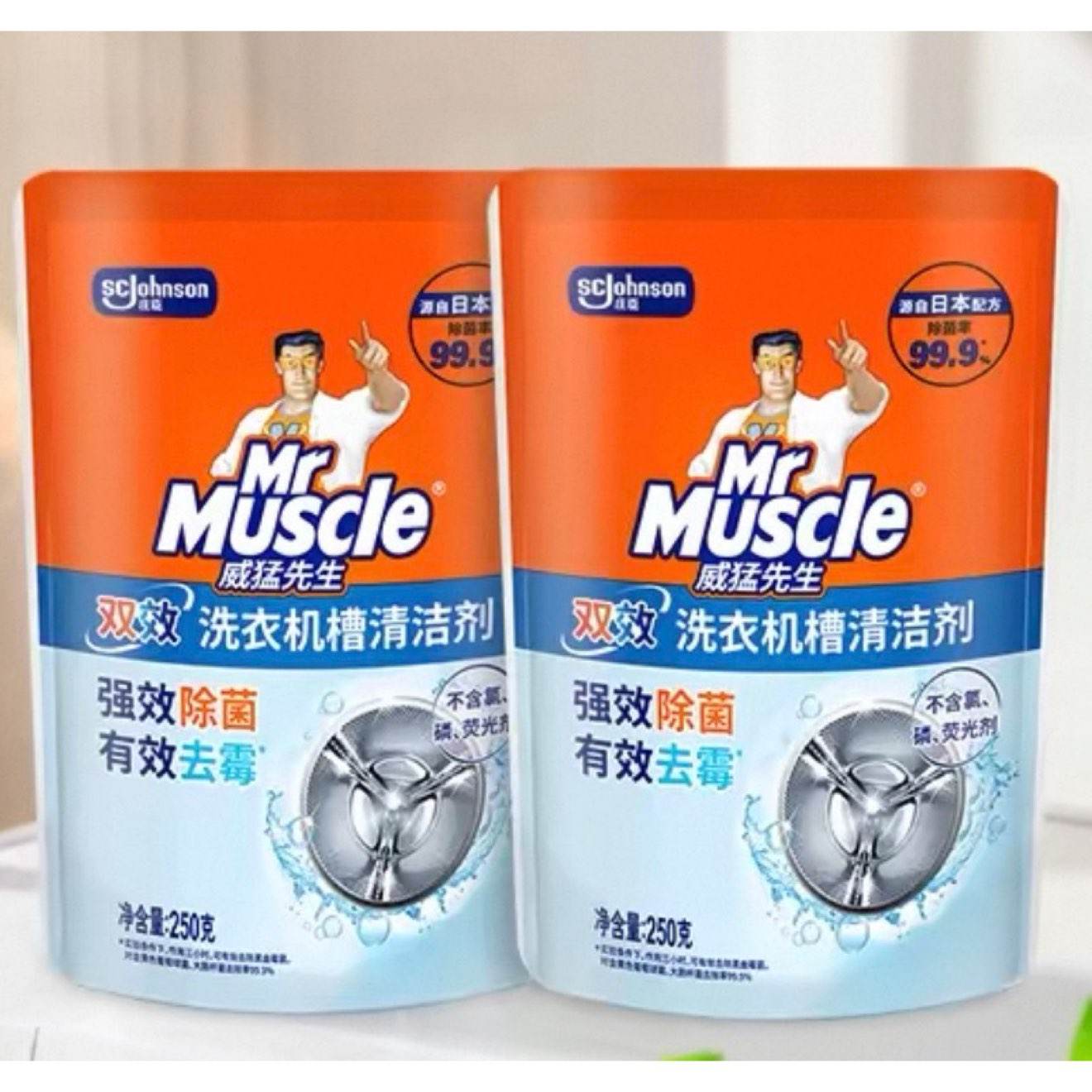 88VIP���������� ϴ�»�������250g*2�� 9.35Ԫ+40�Խ�ң����6.35��