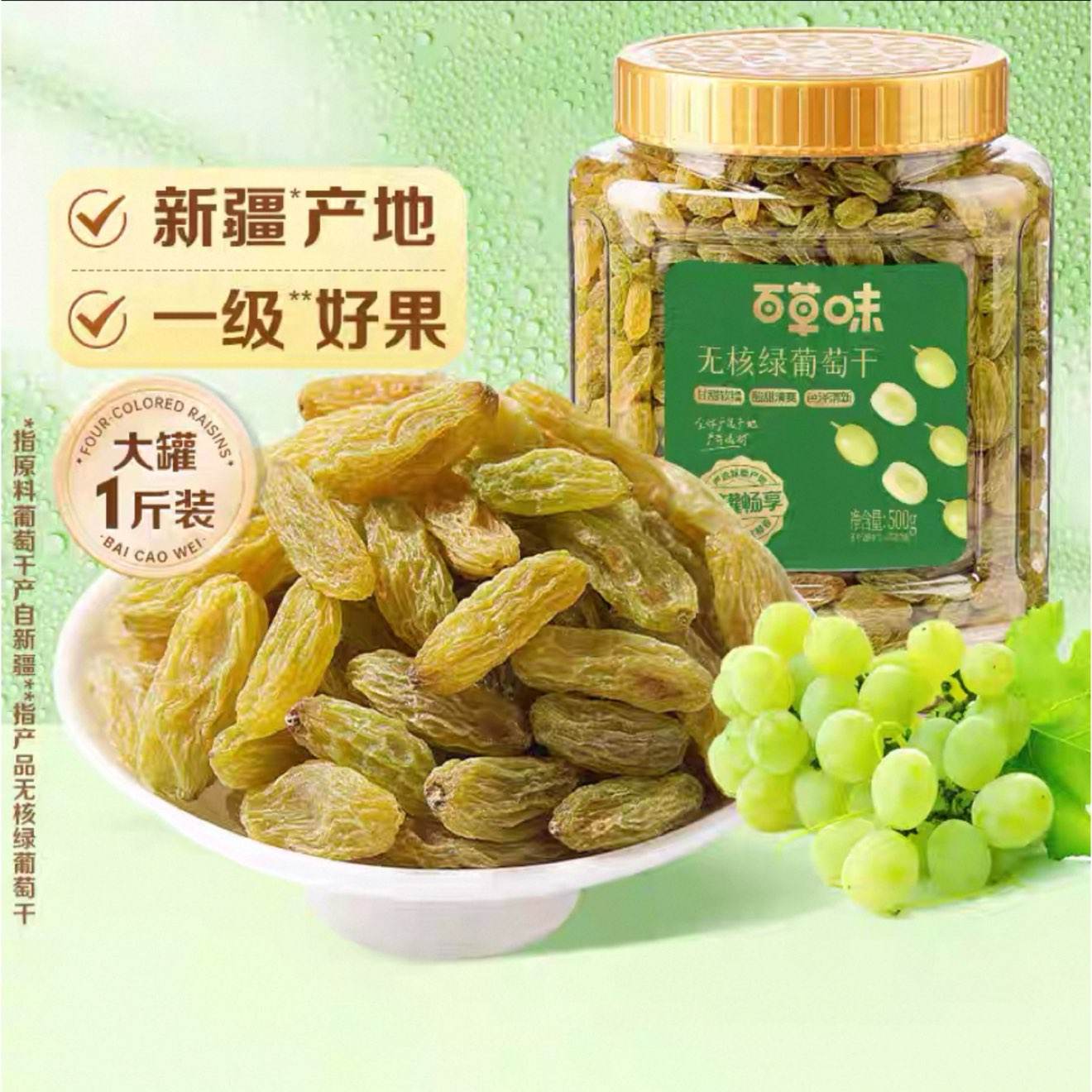 �ٲ�ζ �޺����Ѹ� 500g 9.62Ԫ+181�Խ��