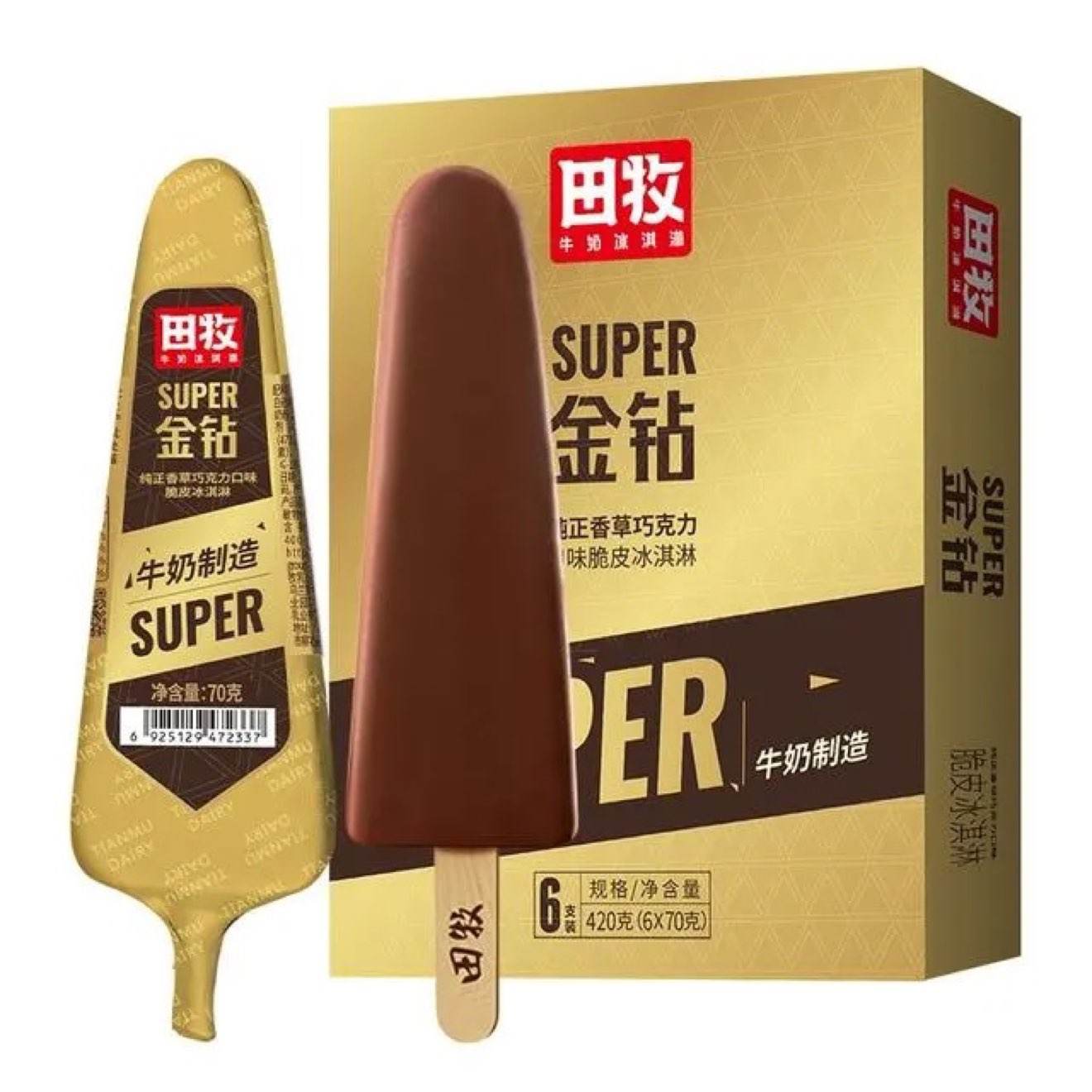 ���� ��ֽ������̱����70g*36֧