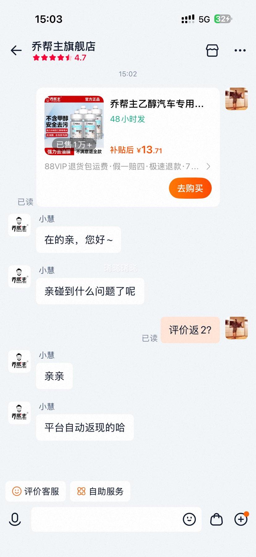 �ǰ��� �Ҵ���������ˮ1.2L*4ƿ�Ż�֤��