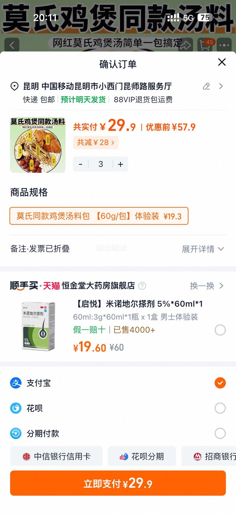 ���|�� ������Ī�ϼ������ϰ�60��*3���Ż�֤��