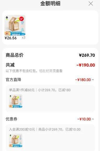 YOUKESHU ���б�˿�Ҿӷ�ä�� һ�� ��Ů���ѡ*3���Ż�֤��