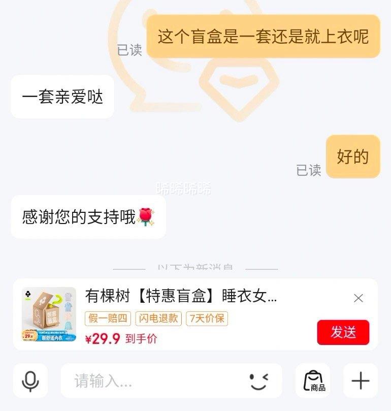 YOUKESHU ���б�˿�Ҿӷ�ä�� һ�� ��Ů���ѡ*3���Ż�֤��