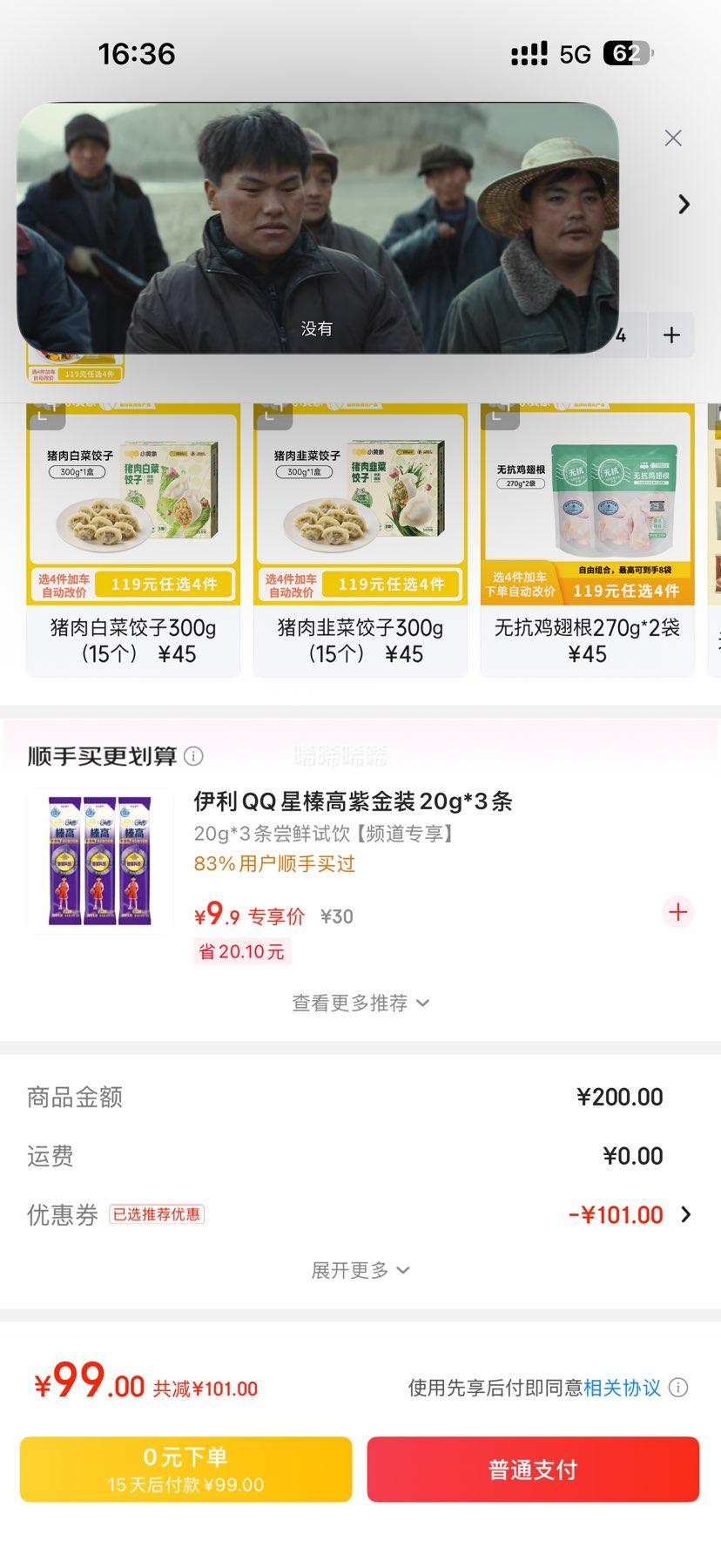 С���� ������ץ��1000g*4���Ż�֤��