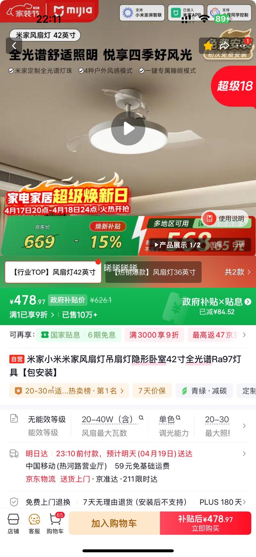 �׼� С�� �׼ҷ��ȵƵ��ȵ� 42�� ȫ����Ra97 ����װ�Ż�֤��